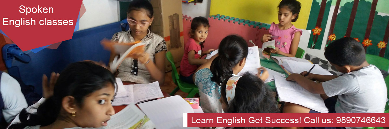 Spoken English Classes In Fatima Nagar